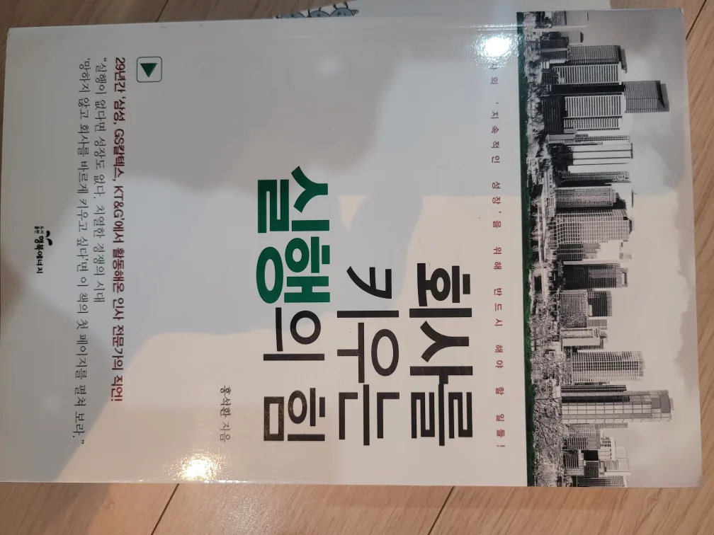 중고책 각 1000원