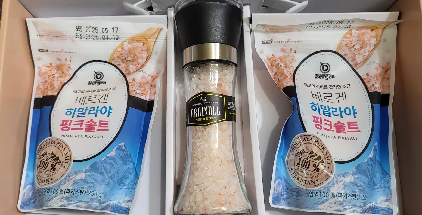 베르겐 히말라야 핑크솔트 2종 세트, 미개봉새상품