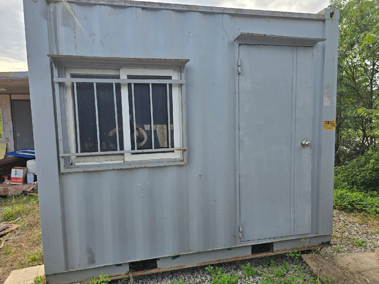 중고 컨테이너 사무실