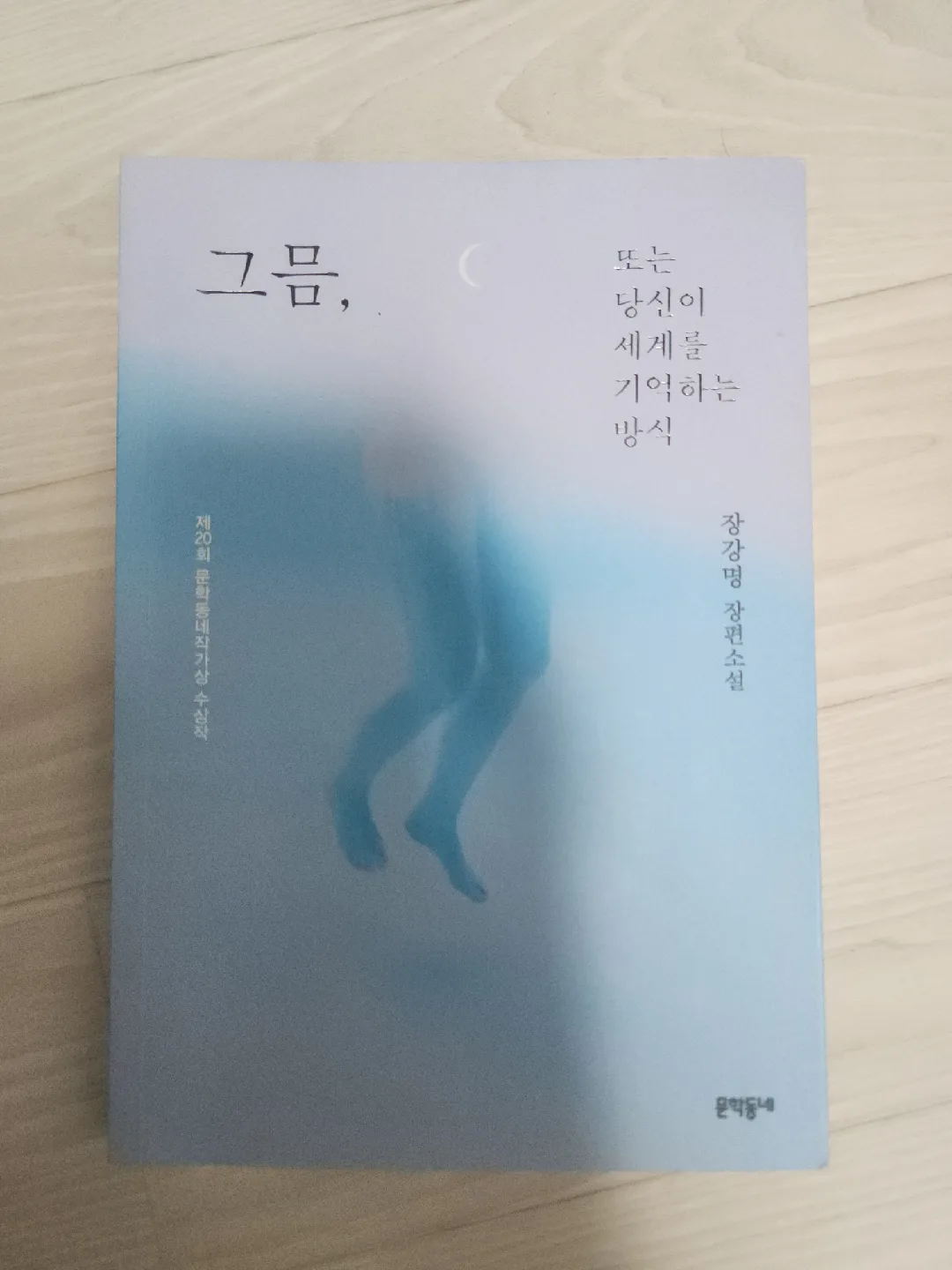 중고책 판매합니다