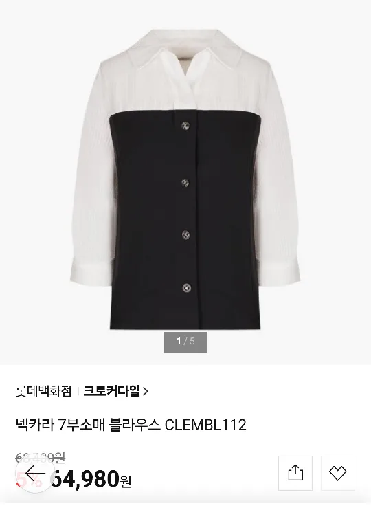 [중고]크로커다일 넥카라 7부 소매 블라우스 95