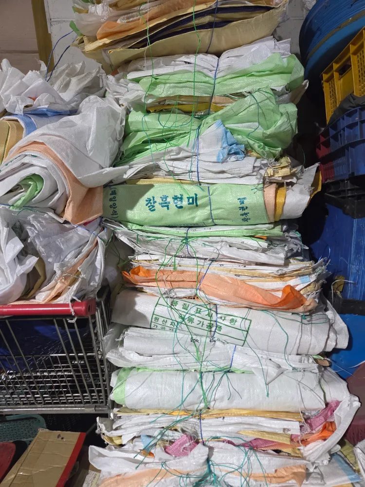 튼튼한 잡곡 담긴 중고마대자루 50장 (5+1)