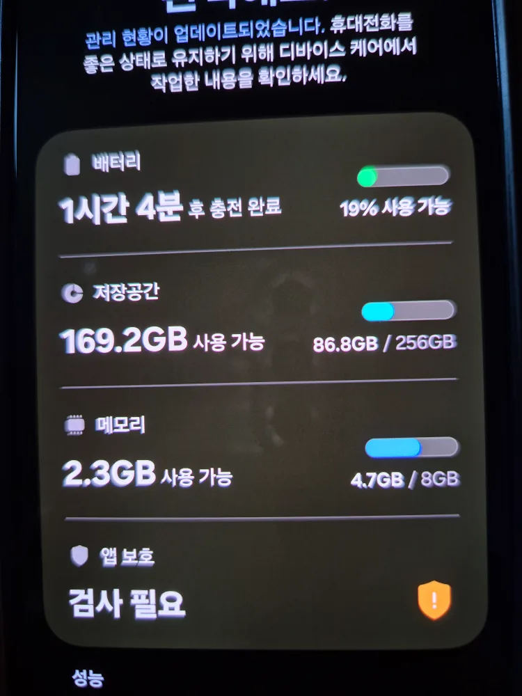 S21 중고 스마트폰