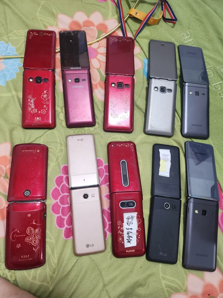 추억의 삼성/LG 폴더폰