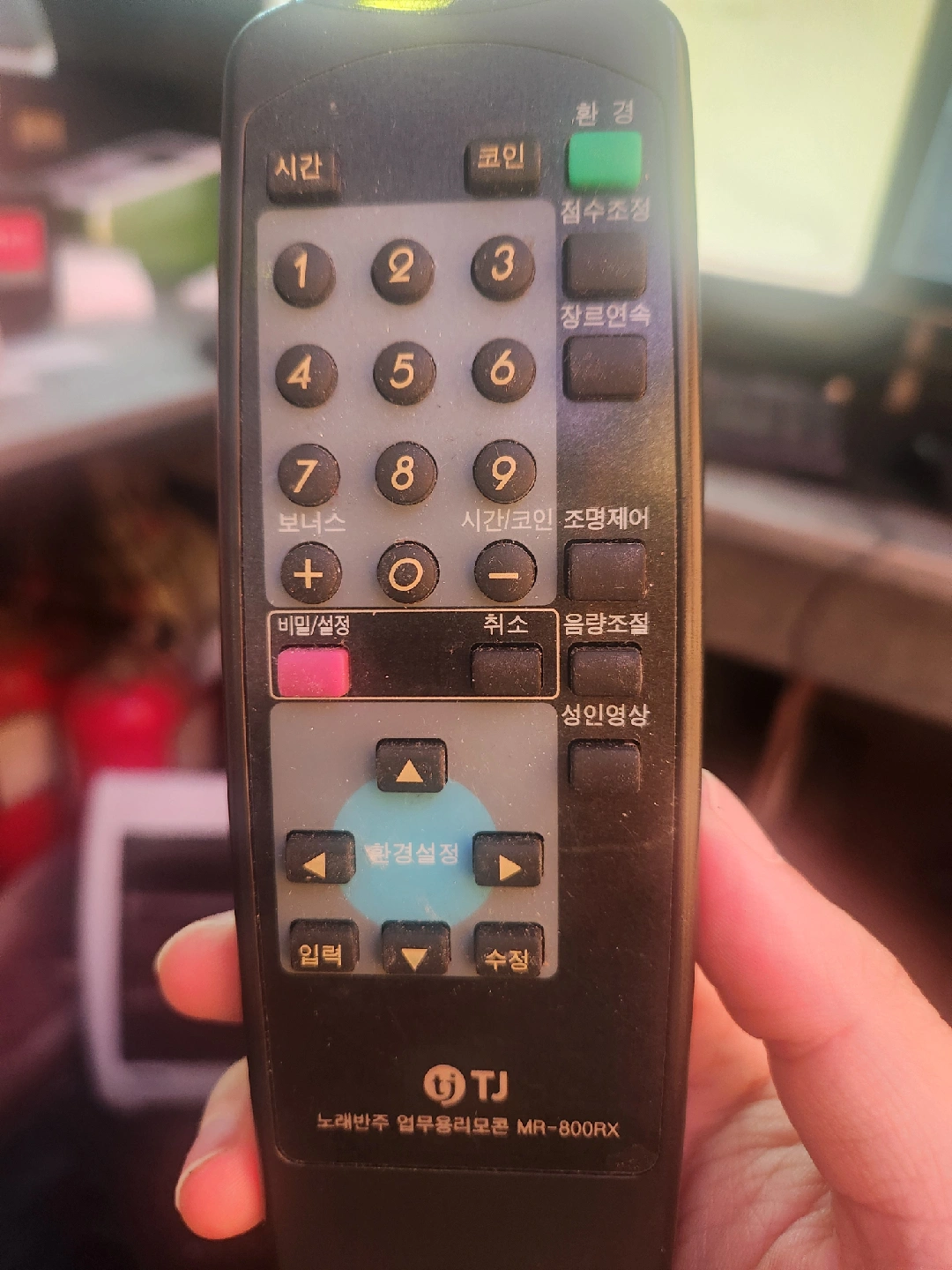 TJ 노래방 리모컨 MR-800RX | 디지털기기 | 당근 중고거래