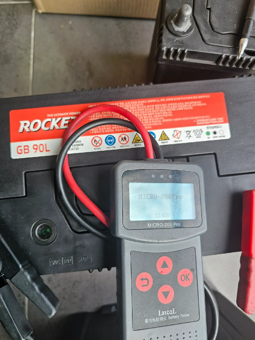 로케트 GB90L 중고배터리