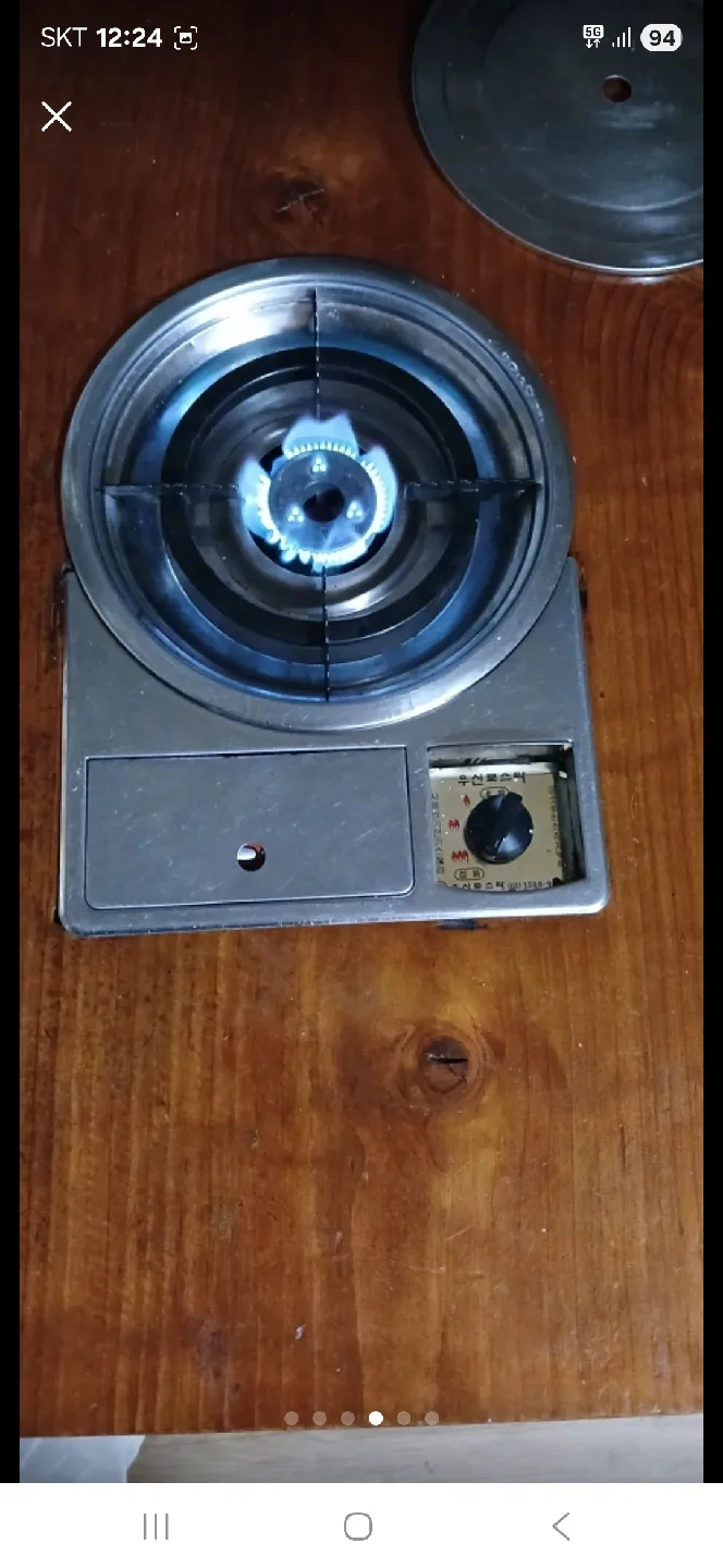 원목부르스타중고 사진참고하세요 네고가능해요