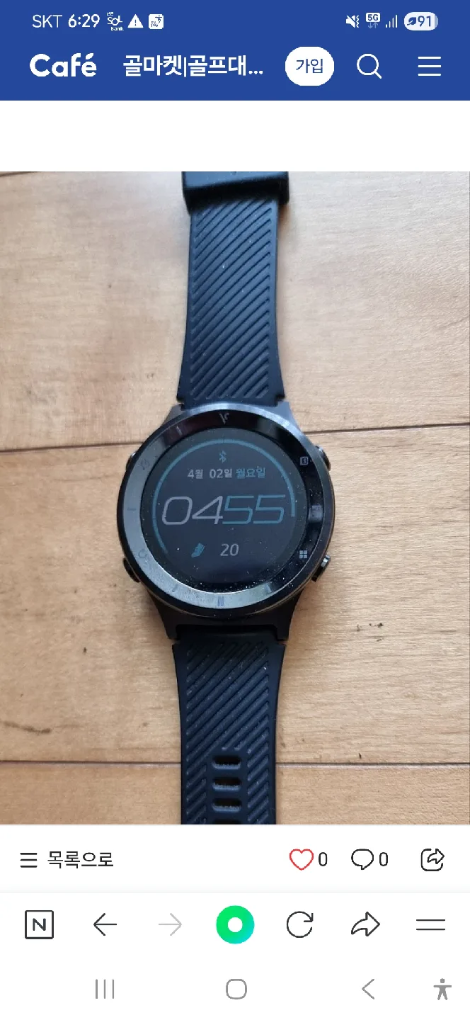 보이스캐디 T6 중고 매매합니다