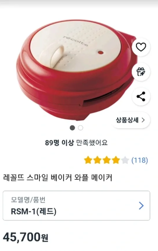 레꼴뜨 스마일 베이커 (레드)