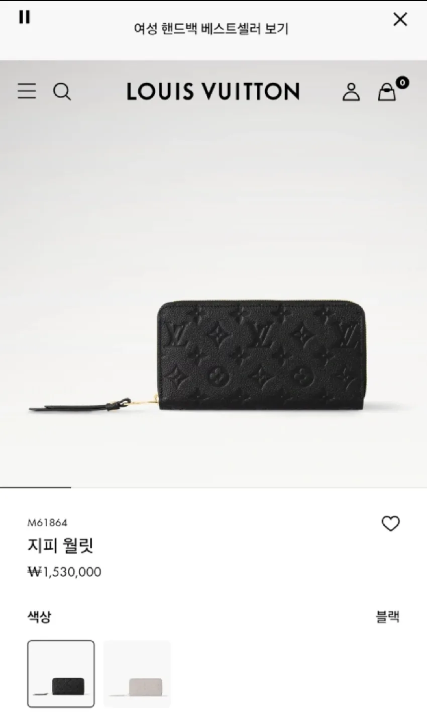루이비통 앙프렝뜨 지퍼장지갑