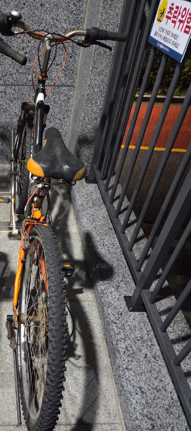 중고 자전거
