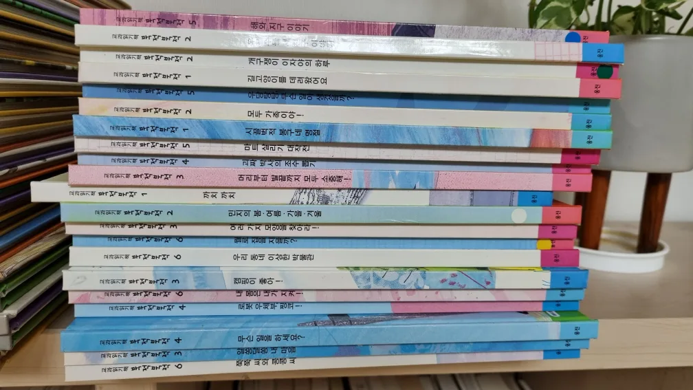 웅진 교과읽기책 북적북적 시리즈 21권