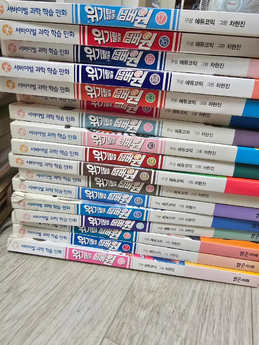 중고 책 여러 권 팝니다 (개당 1,000원)