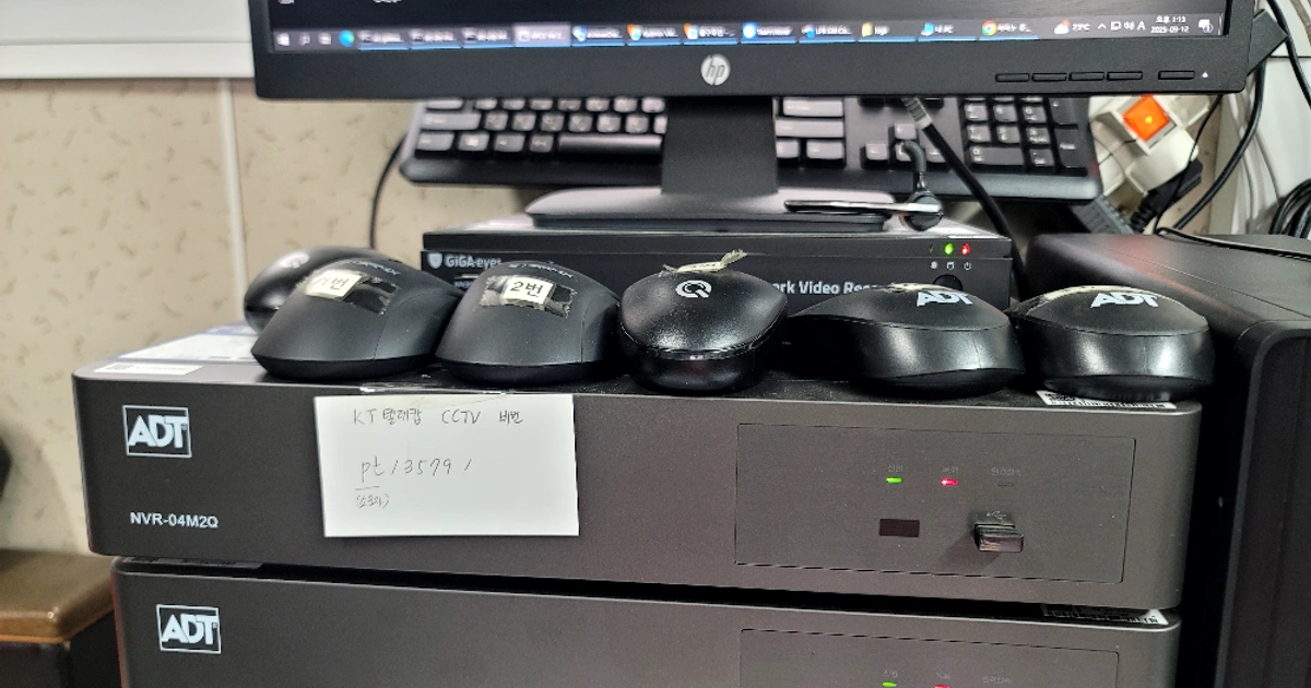 ADT CCTV 카메라/녹화기 | 디지털기기 | 당근 중고거래