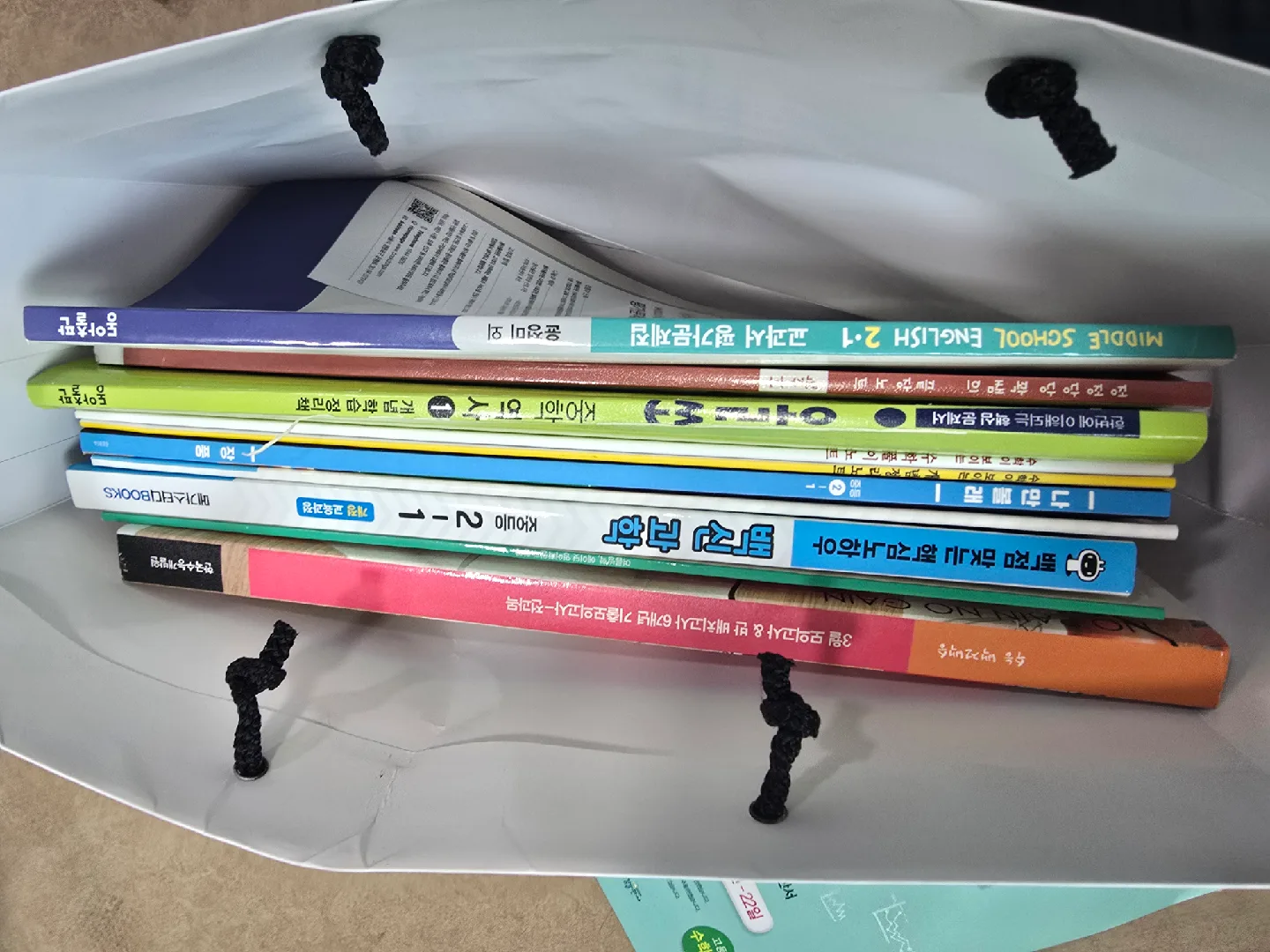 중고 참고서, 문제집 모음