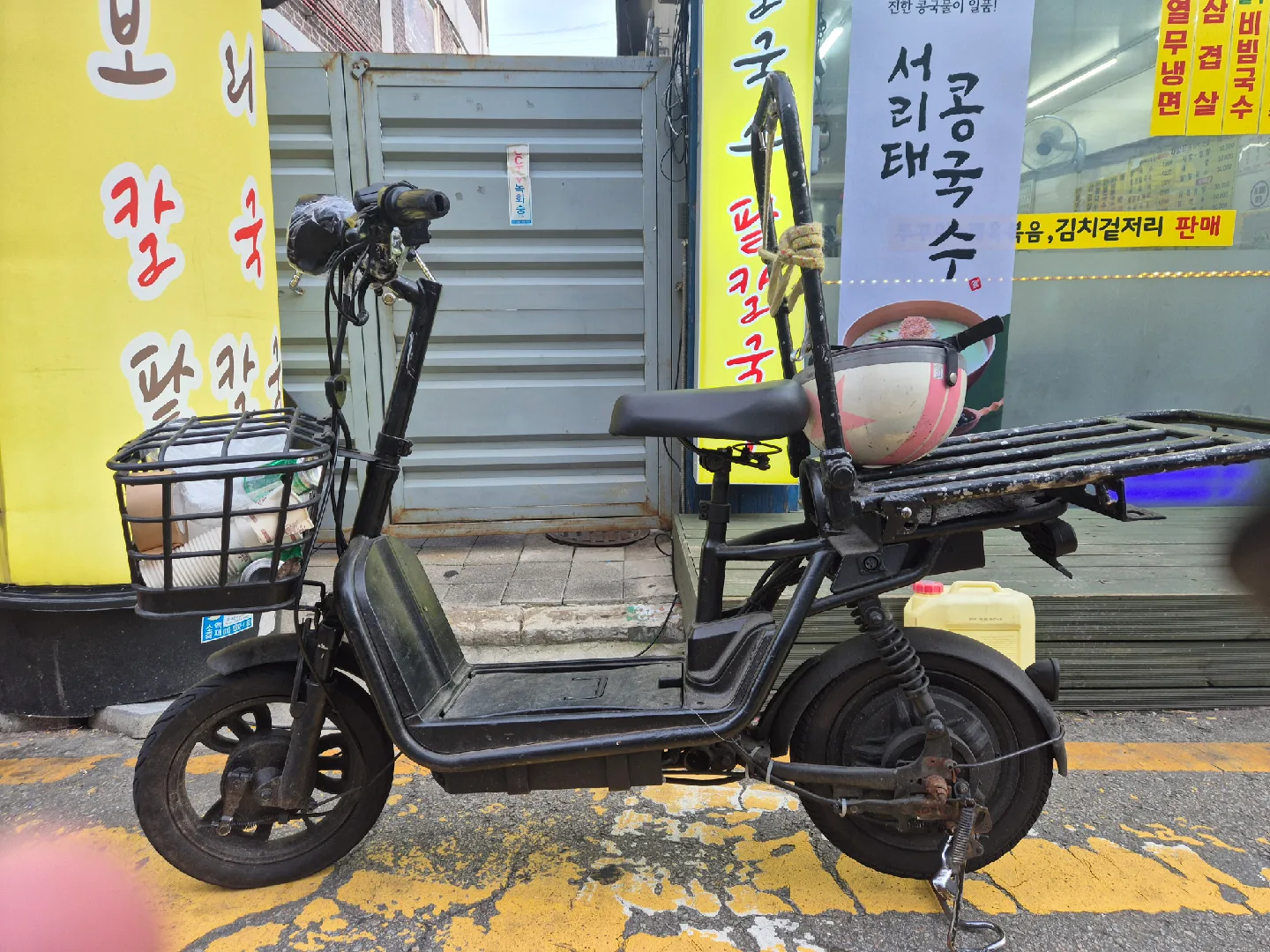 중고 전기 스쿠터