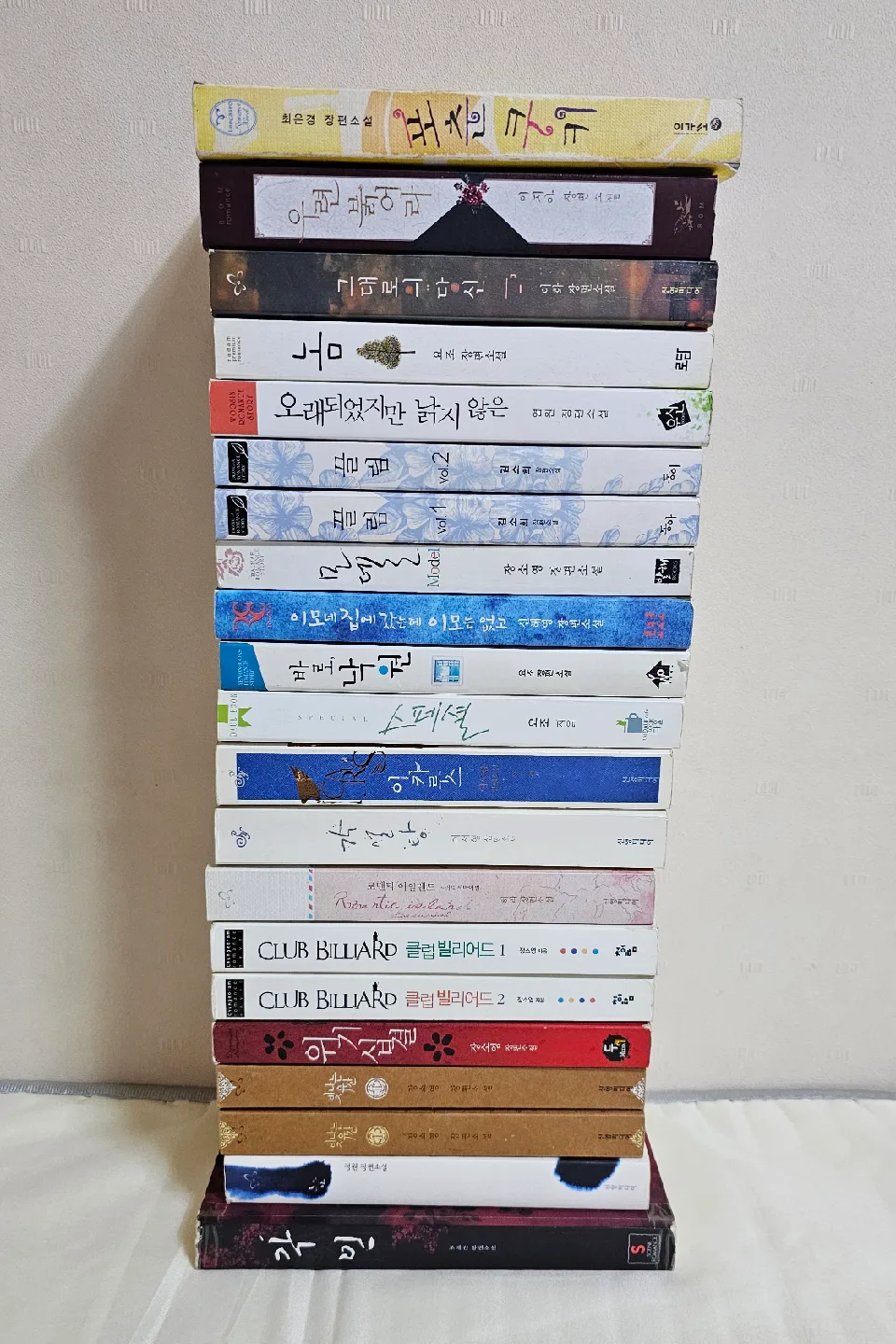 중고 책 여러 권