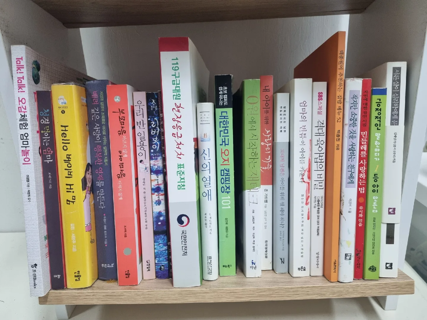 중고책 도서 단행본 권당 1,000원, 10권이상 개별구매 가능.