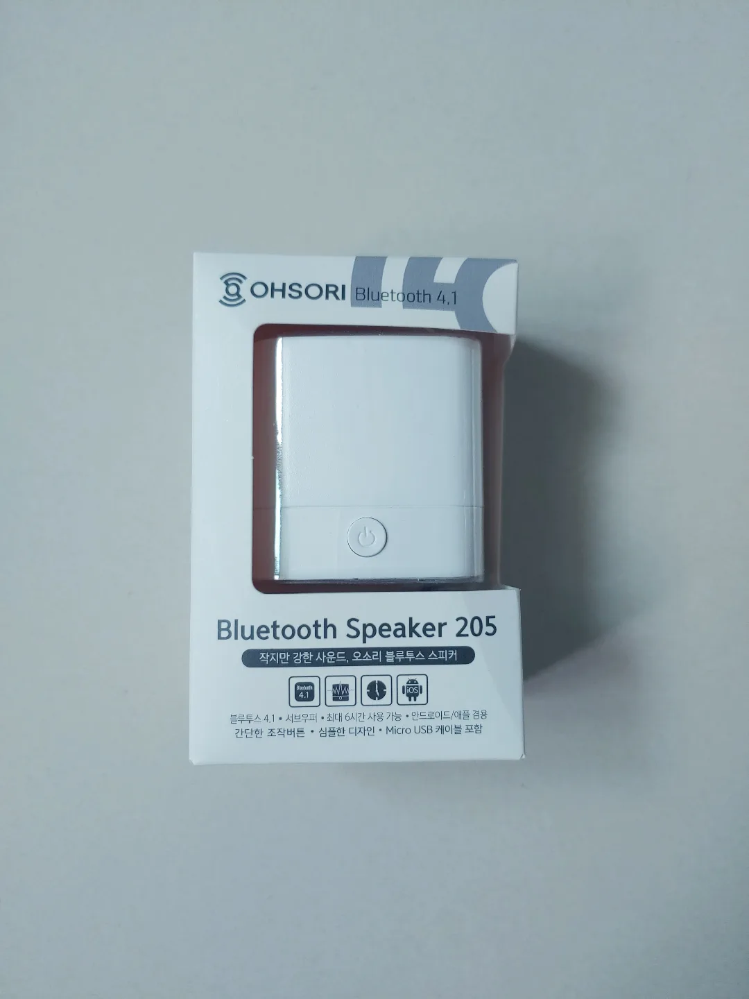 초소형 블루투스 스피커