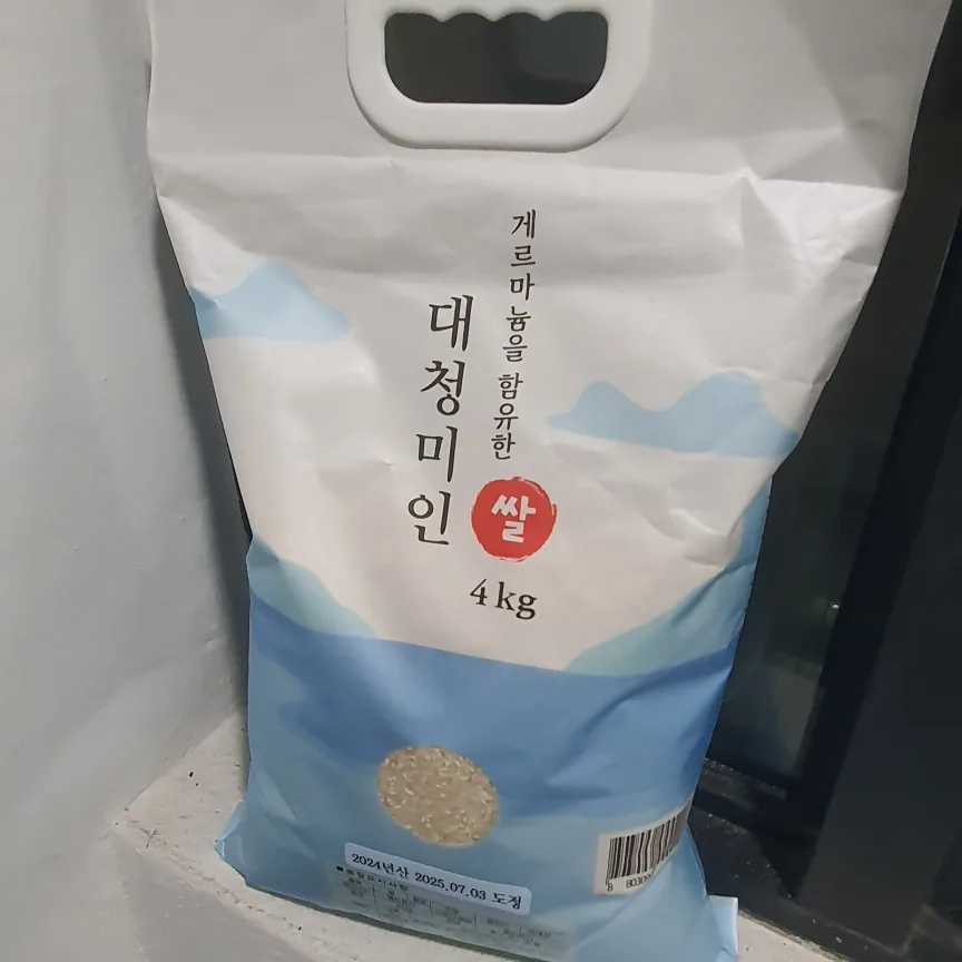 대청미인쌀 4kg 2005년 7.3도정