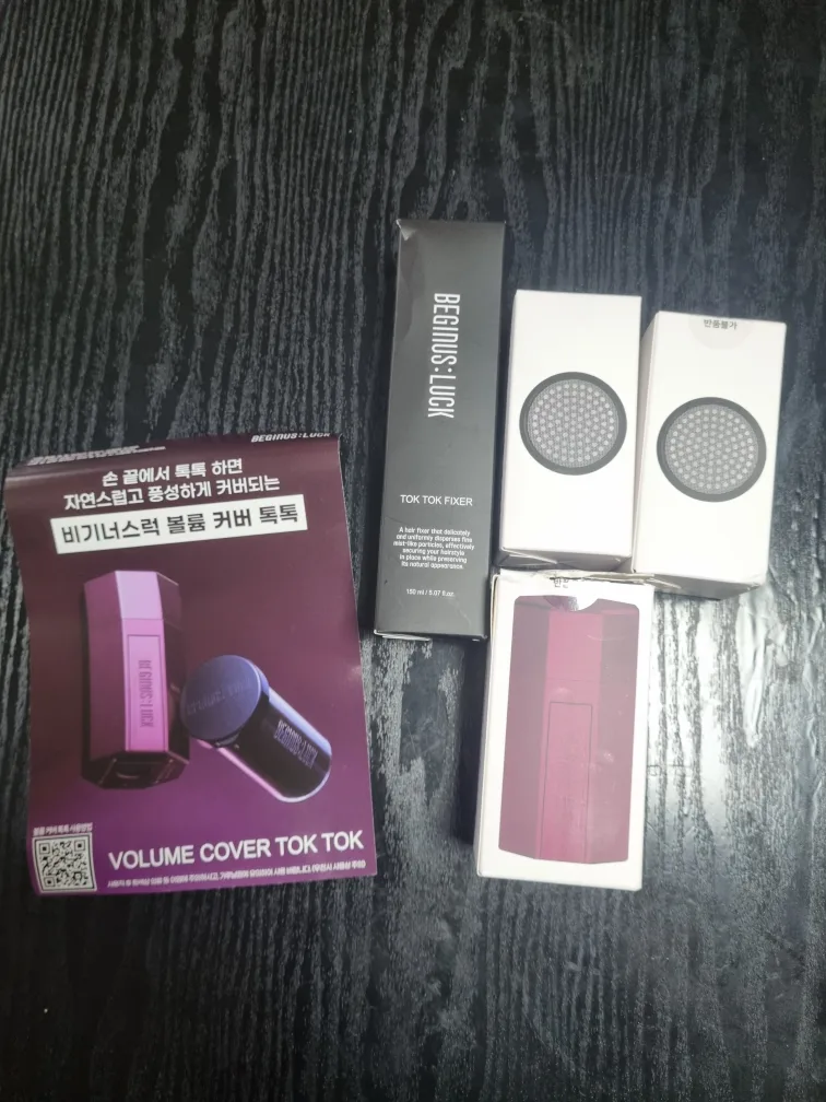 [중고] 비기너스럭 흑채 세트 (개봉/사용감 있음)