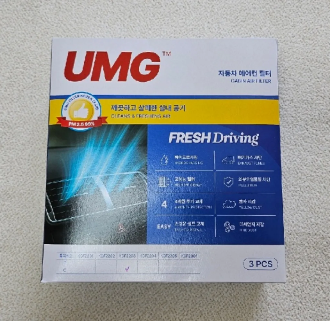 UMG 자동차 에어컨 필터 KCF2203C