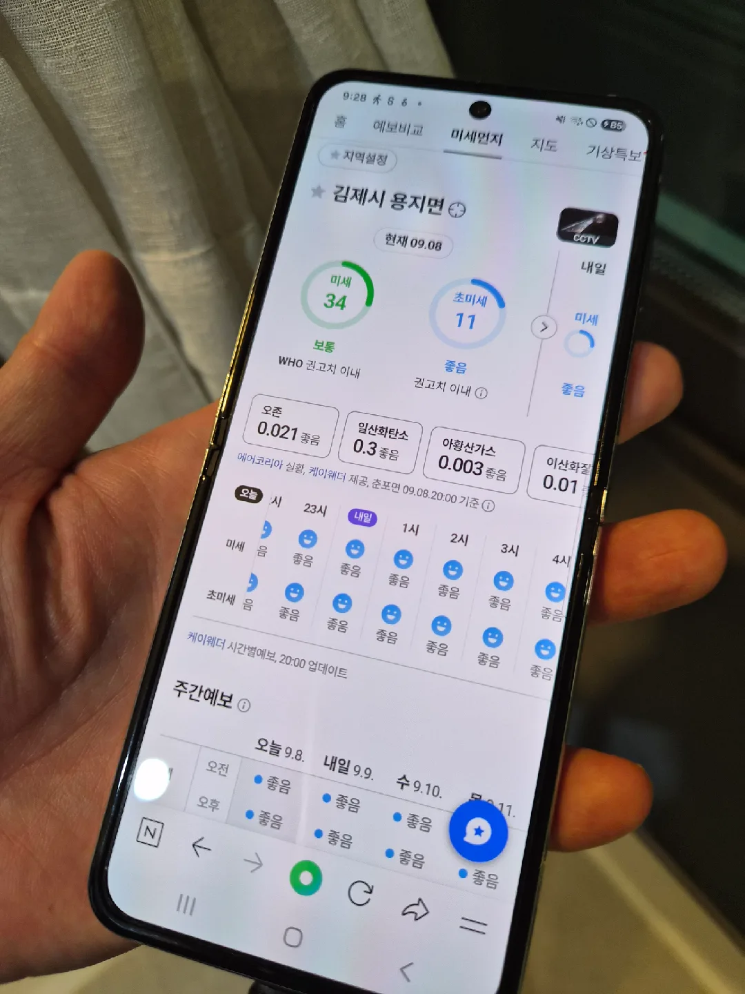 갤럭시 Z Flip 5 지플립5 512 민트 중고폰