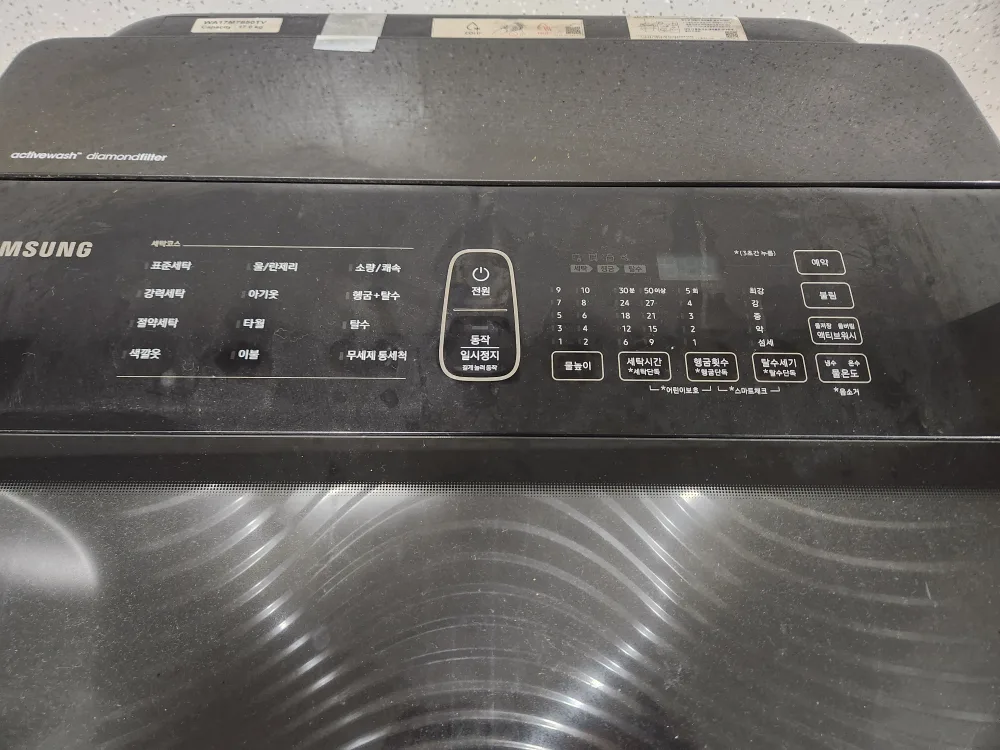 삼성 통돌이 세탁기 17kg 중고