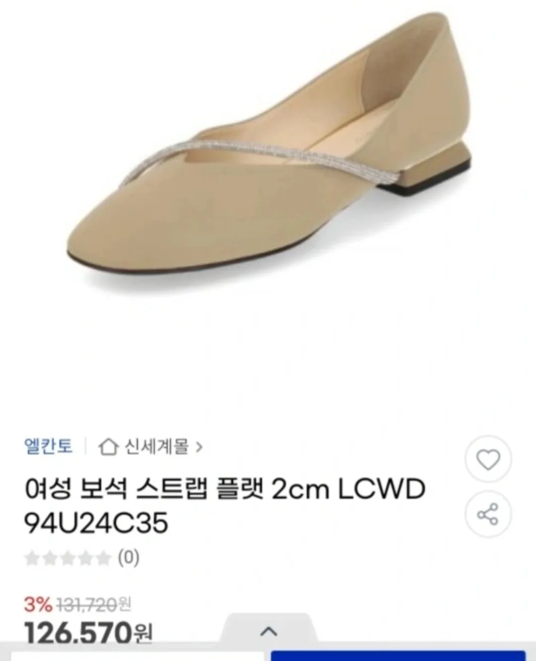 단화 플랫
