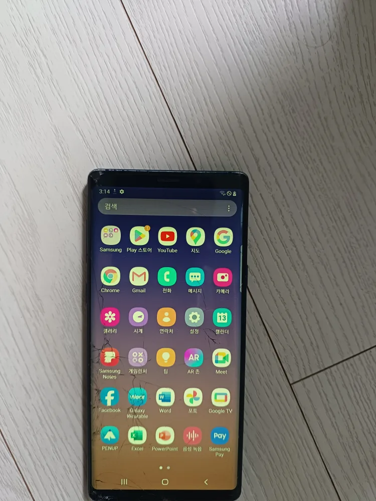 갤럭시 노트9 블랙 중고