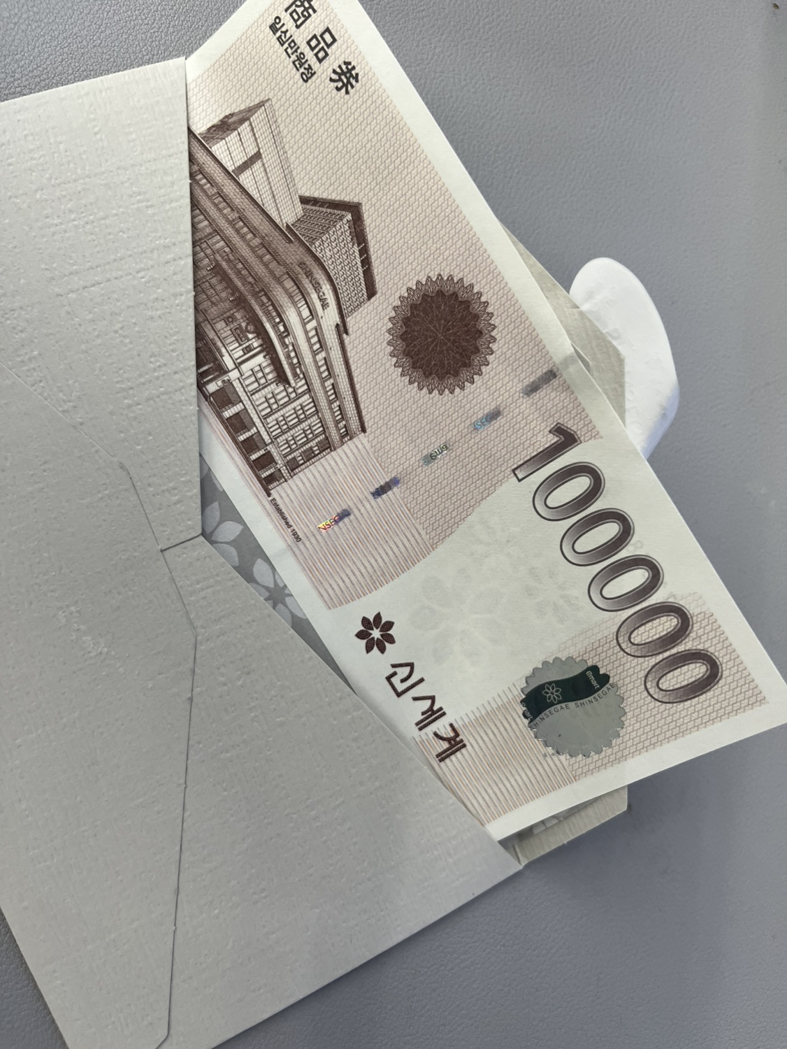 신세계 상품권 10만원 판매