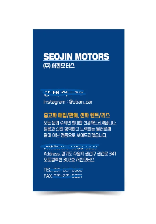 중고자동차 구매, 내 차량 판매,신차 구매 등등