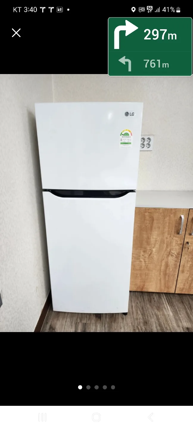 LG 슬림냉장고 & 트롬 세탁기 일괄로 판매해요