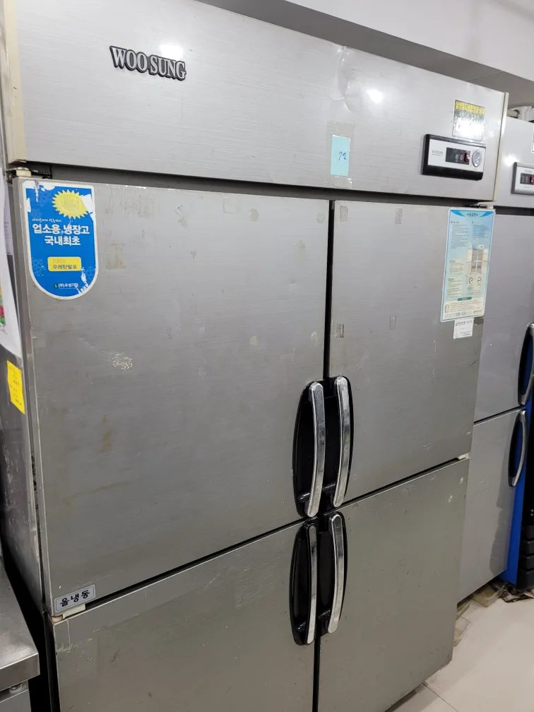 업소용 우성45박스 중고냉동고 판매