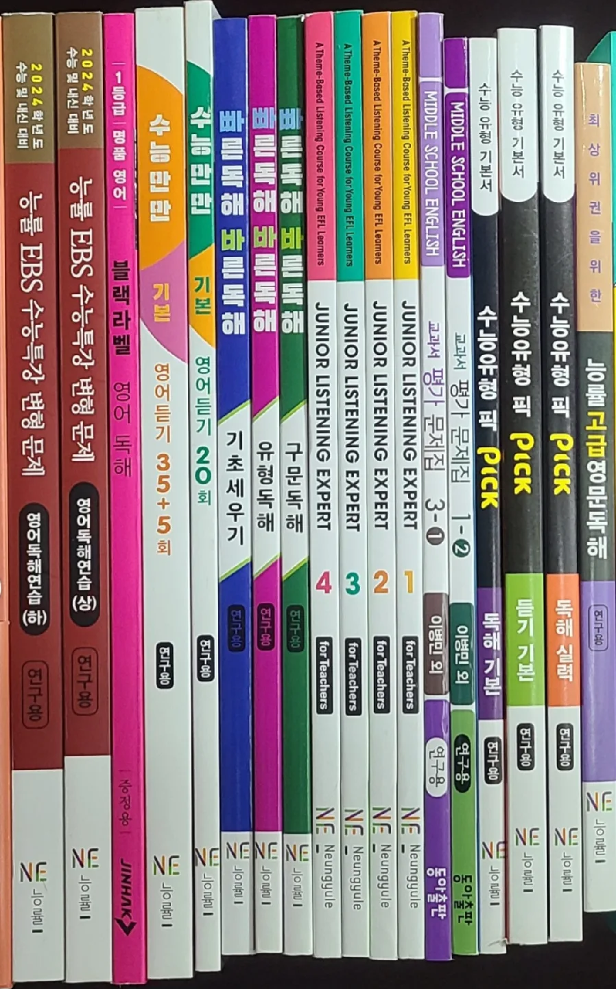 중고등 학생용 영어 문제집 모음📚