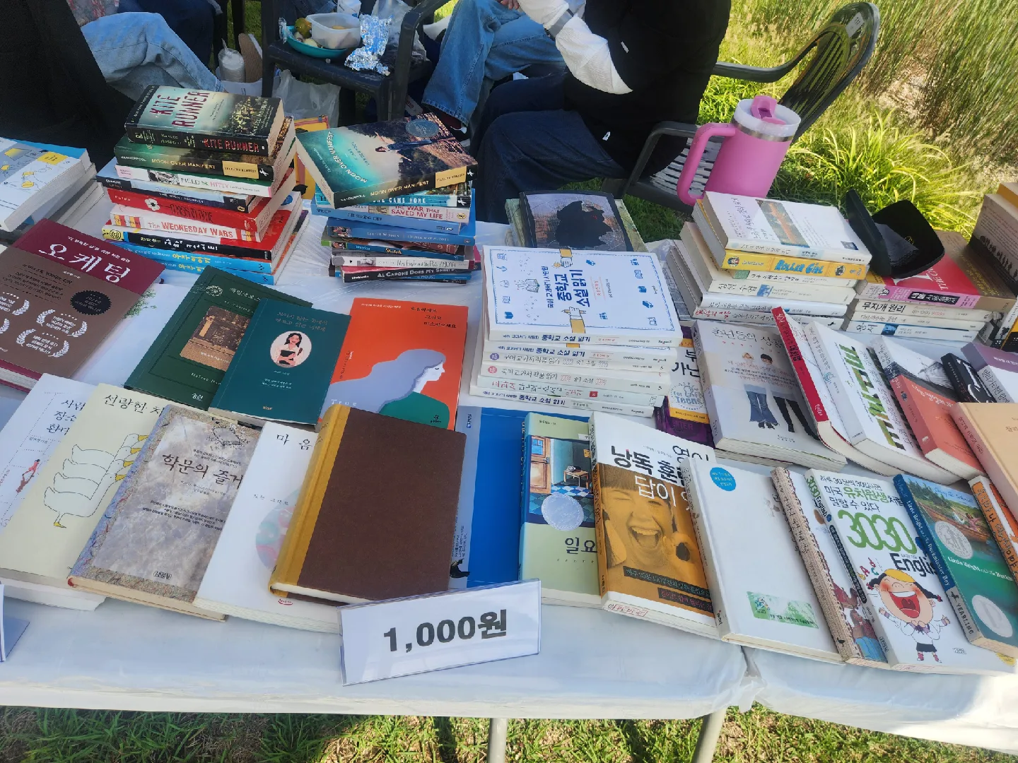 중고 책 팝니다 (각 1천원)