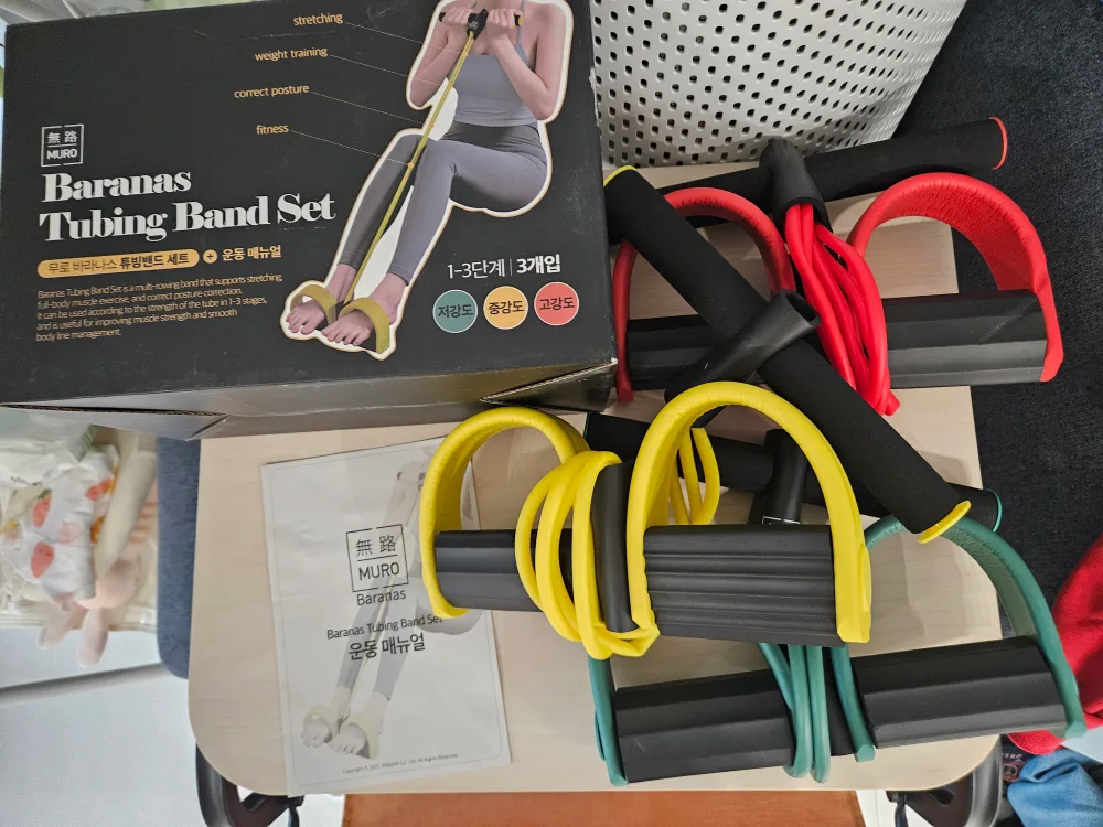무로 바라나스 튜빙 밴드 세트 중고판매