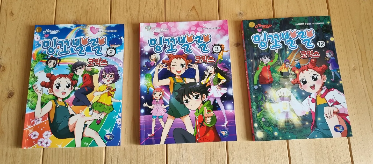 [중고] 밍꼬발랄코믹스 3권 일괄(2,3,12권)
