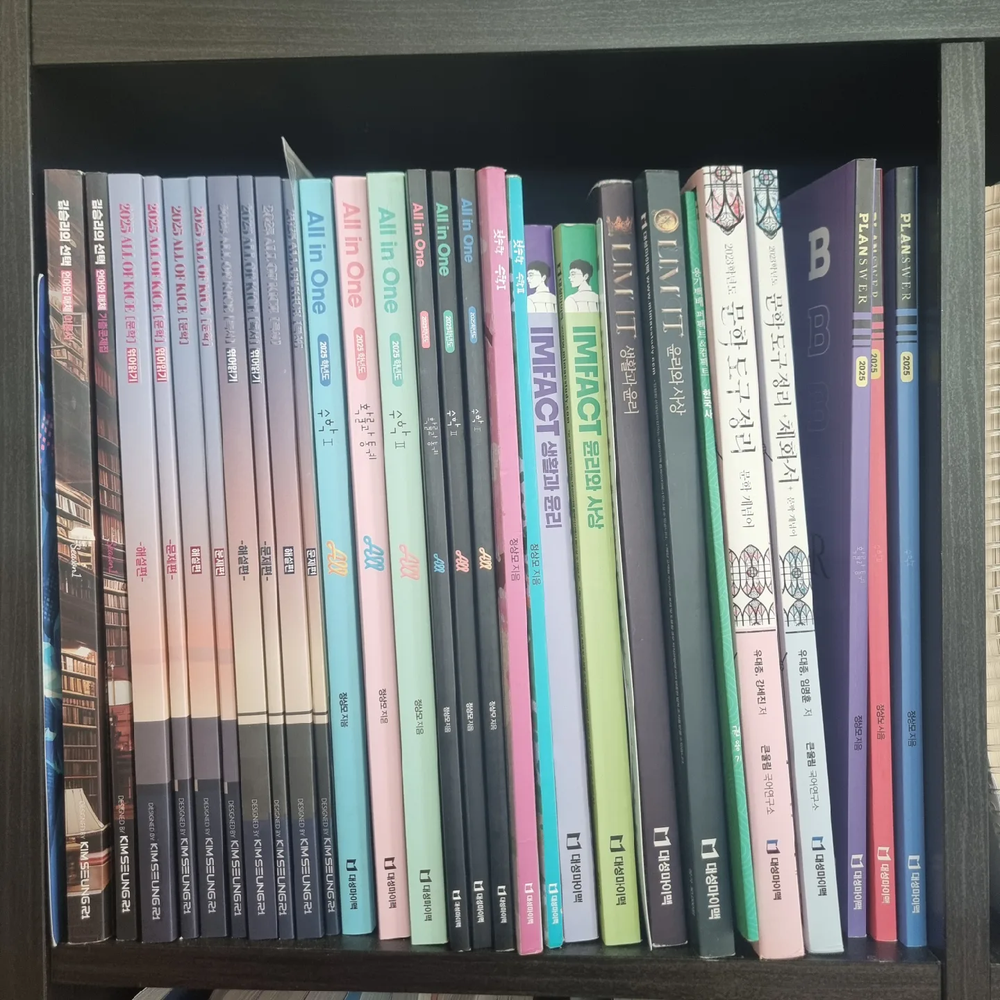 대성마이맥 작년 교재 (중고, 새것)