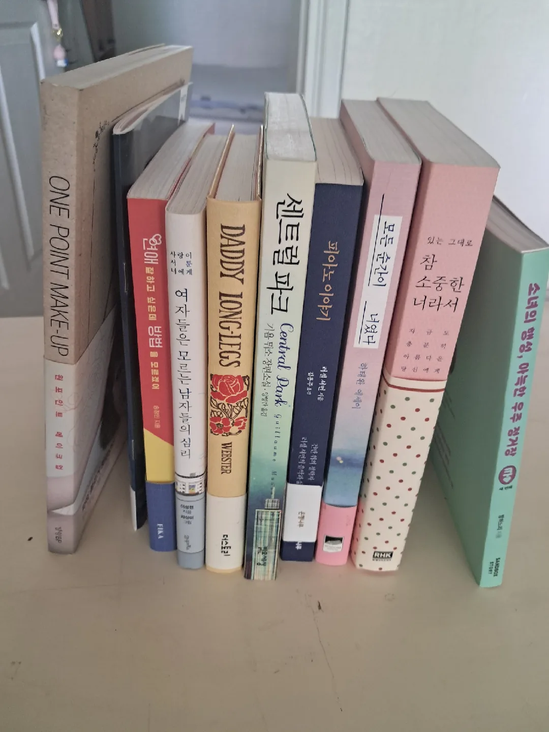 중고 책 여러 권