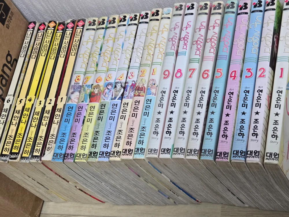 나는 사슴이다 (중고만화책)