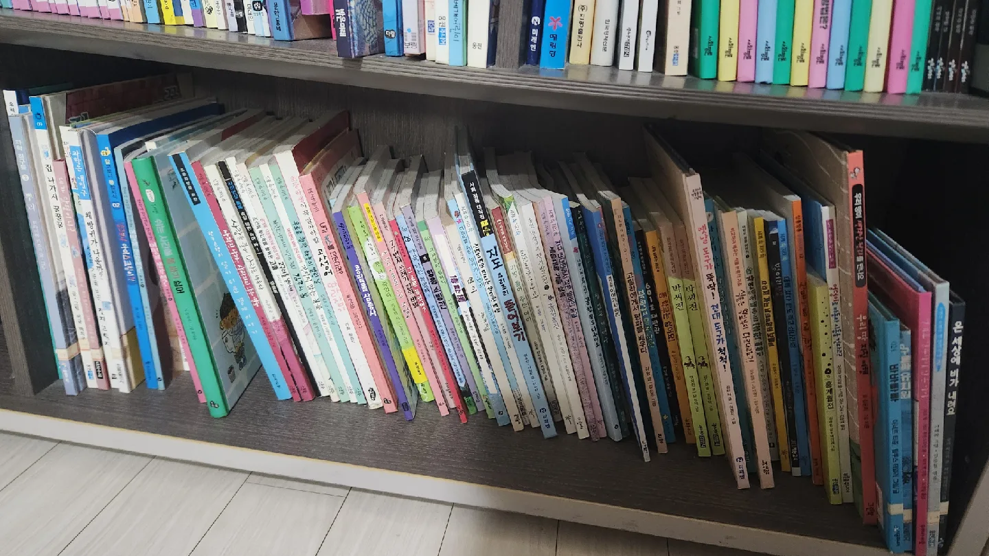 어린이 중고 책 모음