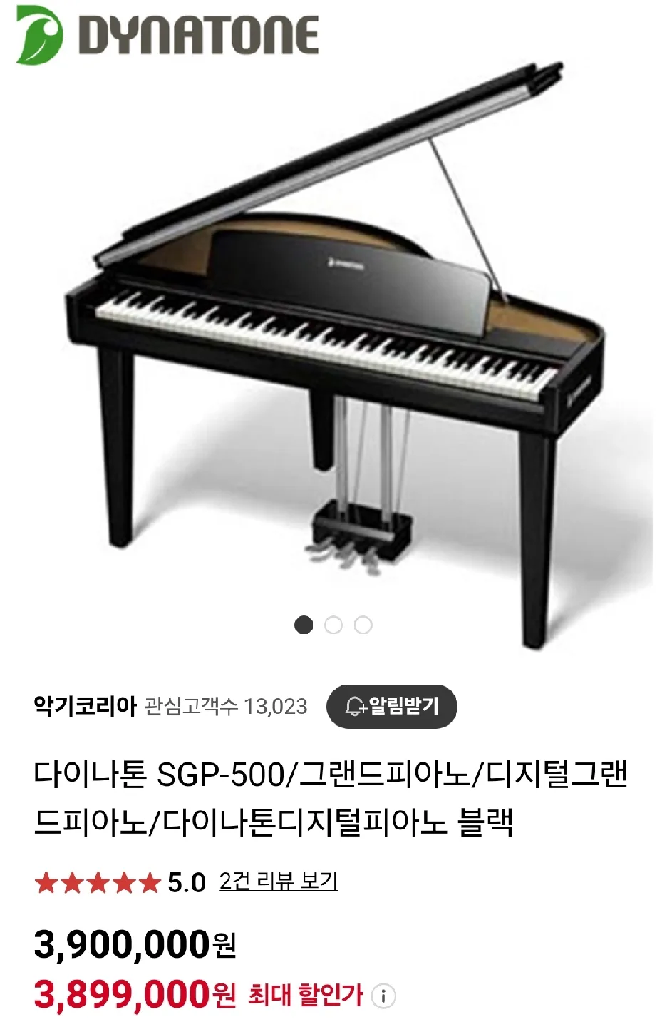 다이나톤 sgp500. 중고