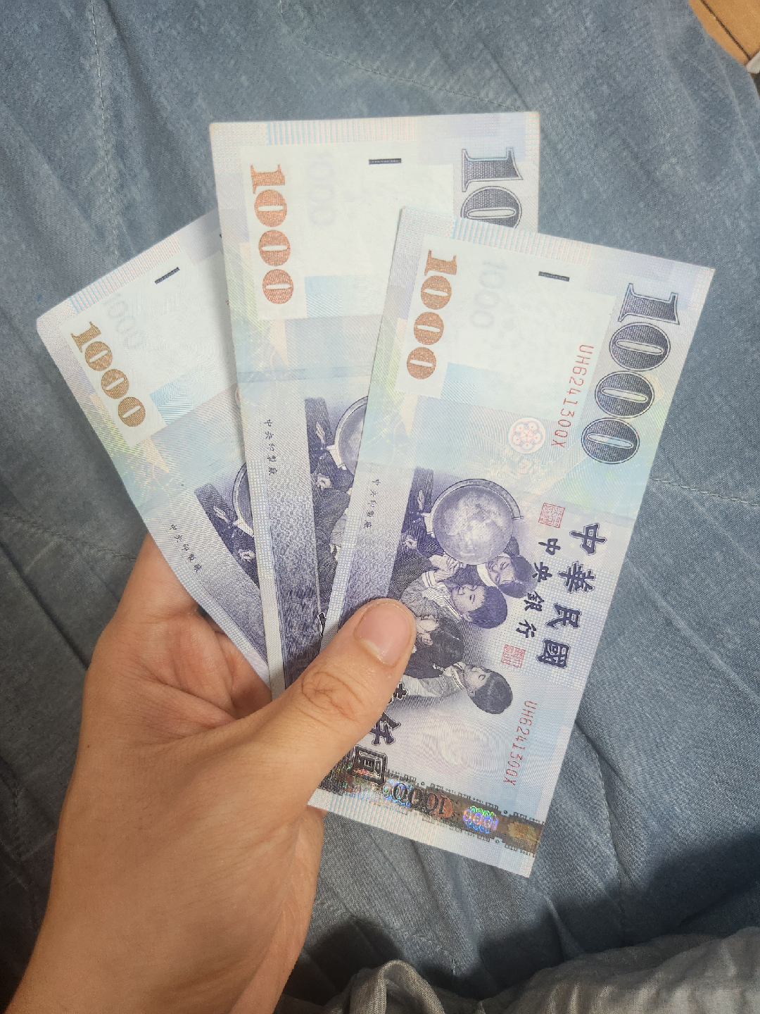 남은 대만달러 판매 (3000 대만달러)