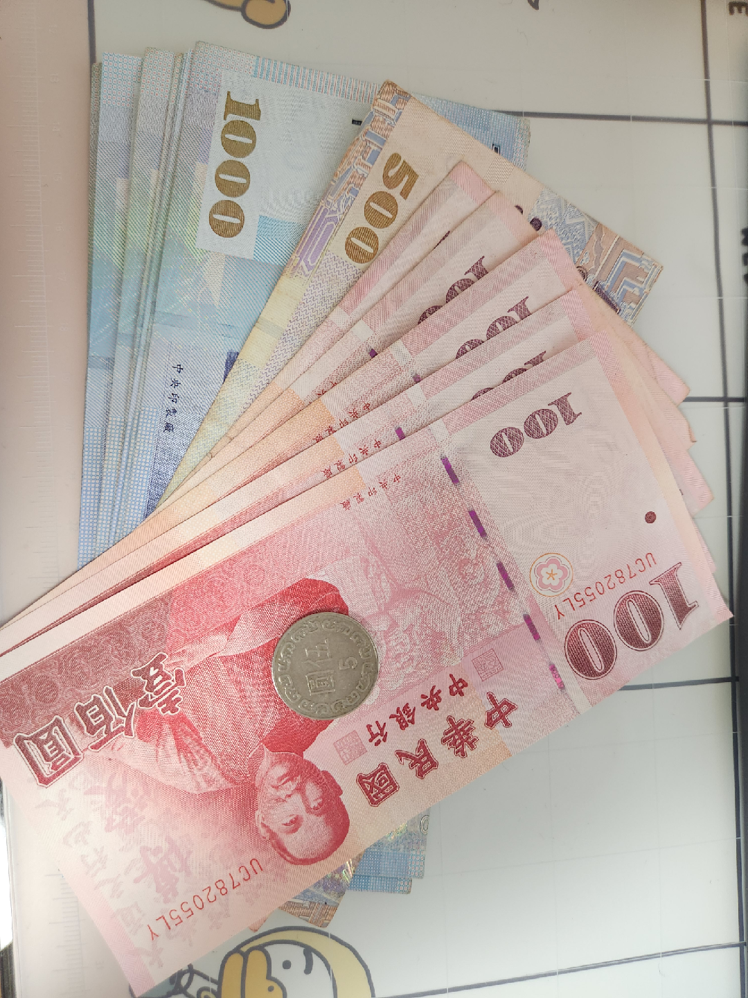 대만 달러 판매