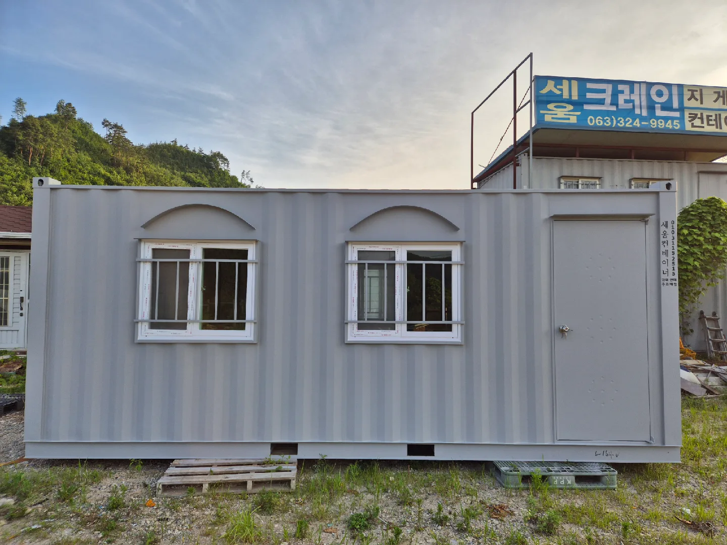 컨테이너중고3×6