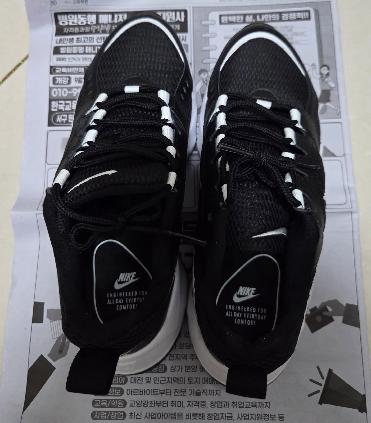 나이키 에어 하이츠 블랙 240