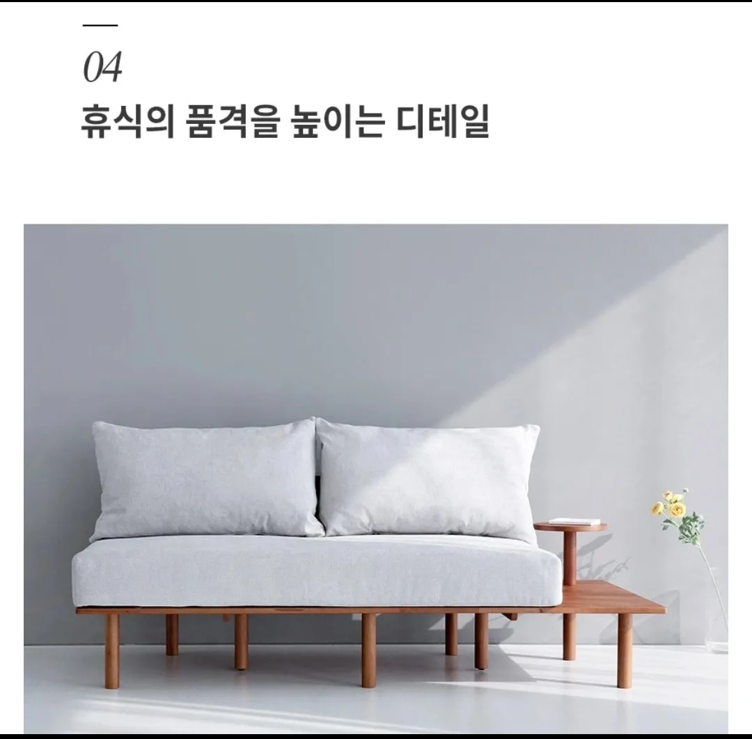 ✨️✨️마켓비 벤쿠 2인소파 고무나무