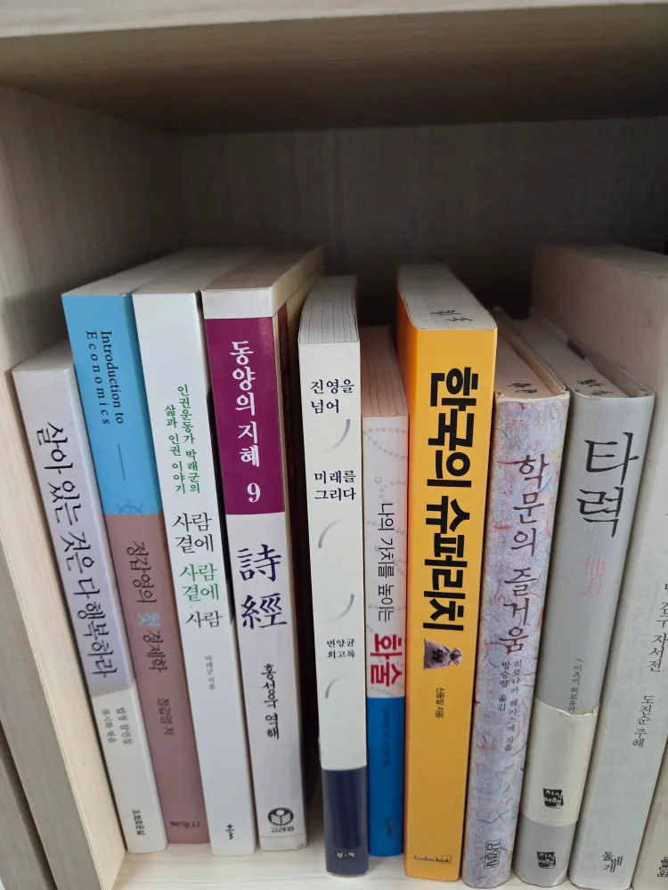 중고책 권당 1000원