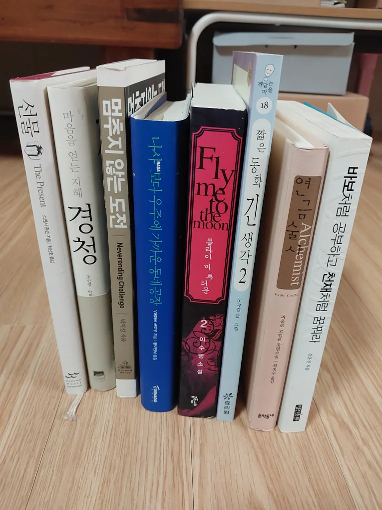 중고 도서 판매합니다